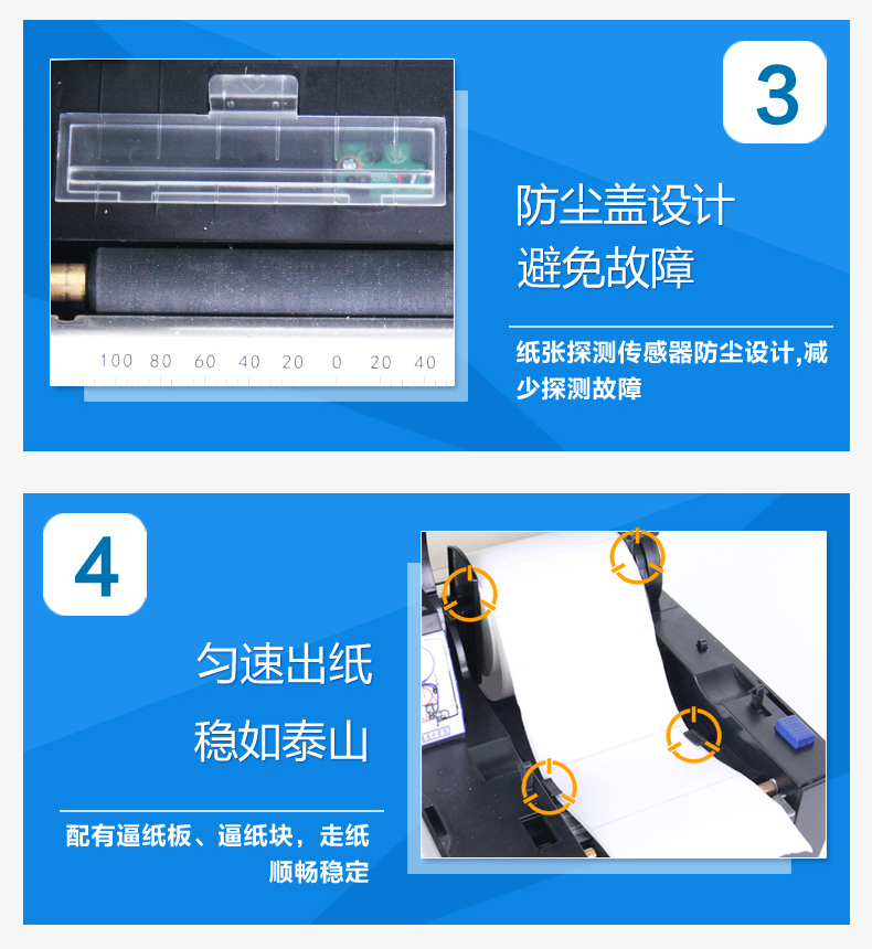 Beiyang / SNBC New Beiyang BTP-2300E / 2200E Plus Máy in mã vạch Nhãn dán Tag Trang sức Express Logistics Mặt điện tử Máy đơn HD - Thiết bị mua / quét mã vạch