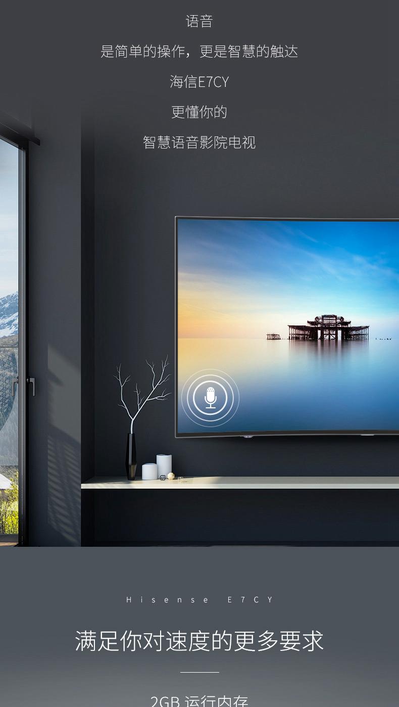tivi samsung 4k Hisense / Hisense LED55E7CY 55 inch 4K HD mạng thông minh TV LCD màu TV tivi lg 75 inch