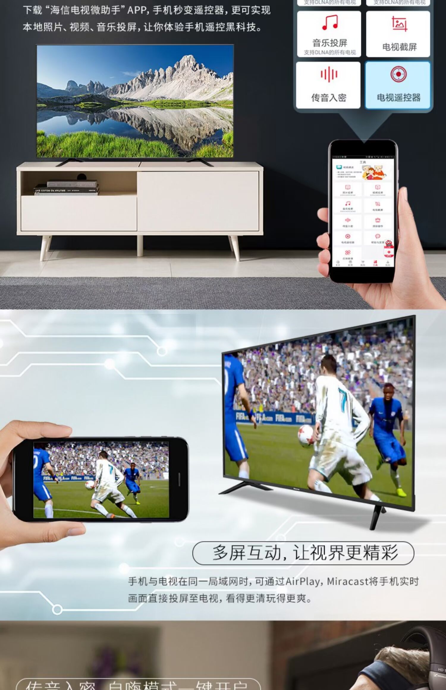 Hisense / Hisense H43E3A 43 inch 4K HD Mạng thông minh WiFi TV TV màu TV 39 màn hình tivi sony