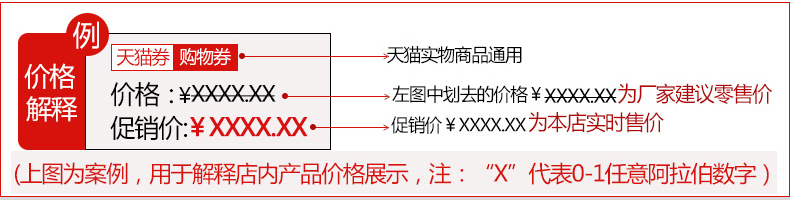 价格解释.jpg