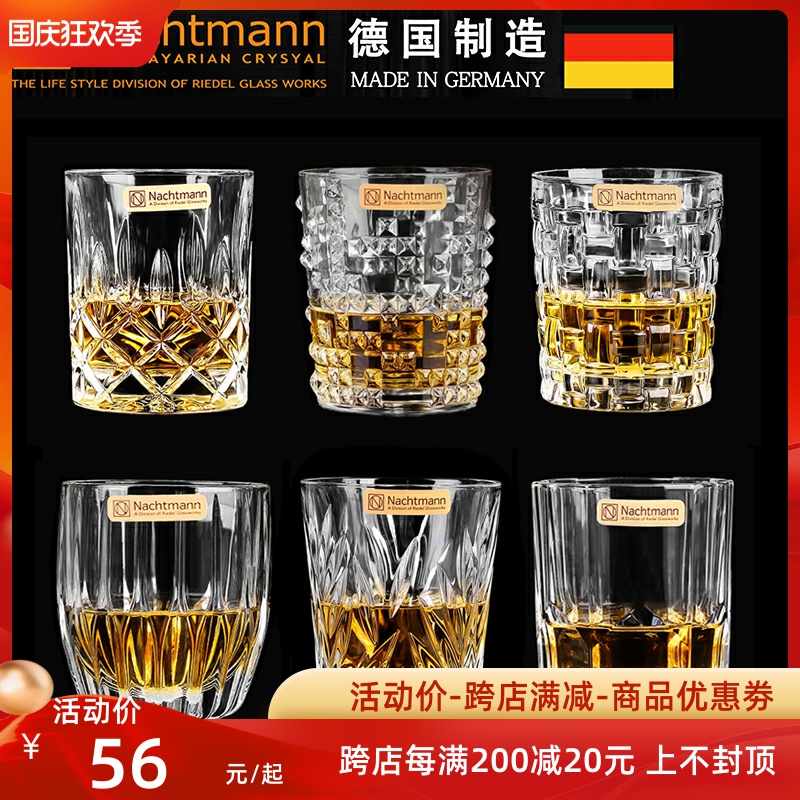 German imported crystal glass household water cup juice cup whiskey cup foreign wine cup spirit cup tea cup beer cup