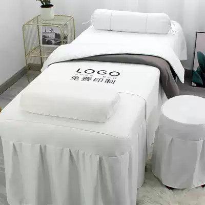 Beauty bed cover four-piece set Solid color light luxury beauty salon special massage therapy skin management bed cover printed logo