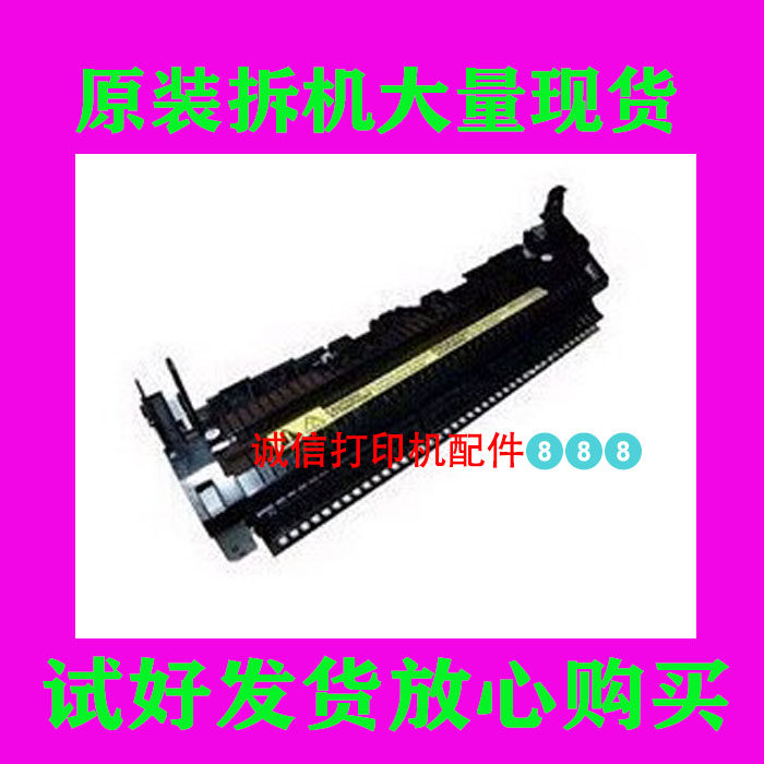 Original Canon L150 L150 L170 3010 Fixing Set Heating Assembly Fixer Heater