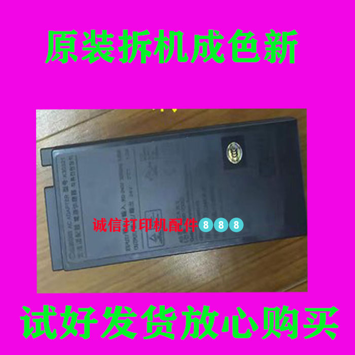 Canon MX318 MX318 MX328 MX328 MP259 258288 MP259 IP2780 5580 Power supply board