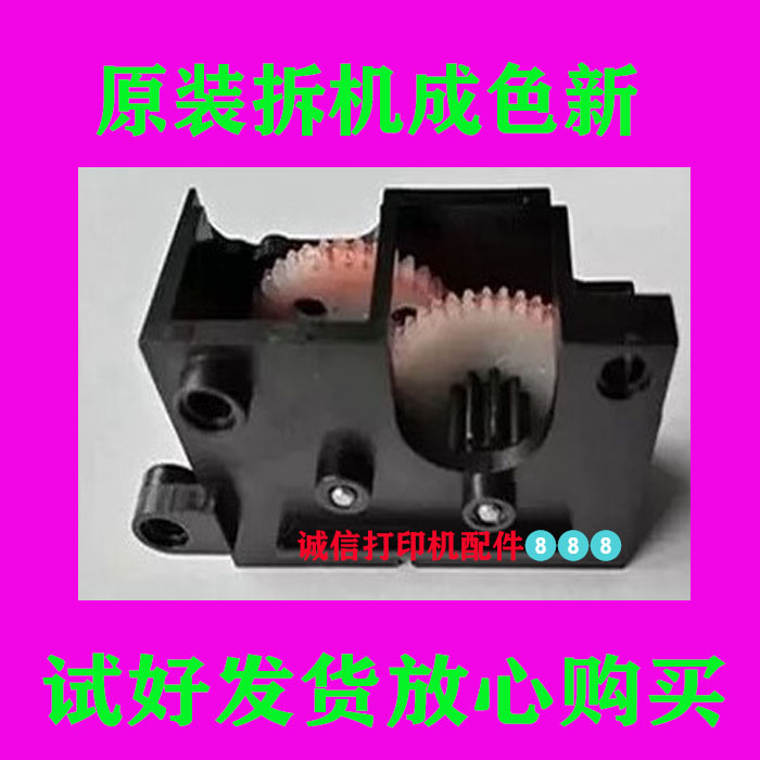 TSC TTP 244 243E 343E 244 Carbon Belt Gear Gear Box TSC Accessories Gear Set Accessories