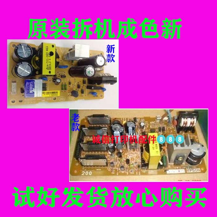 Epson EPSON L610K LQ630K LQ630K LQ635K LQ735K LQ735K board 630K motherboard