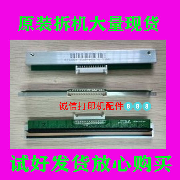 BTP-2100E 2200E 2300E 2008 L42 L42H 6200I printhead thermal head
