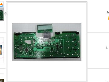 Panasonic 706CN 709CN control panel display panel LCD screen original