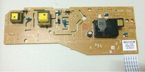 Brother 1518 1519 1813 1818 scanner scanning head laser head high voltage board