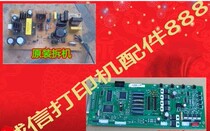 Original Zhongying NX500 motherboard interface board medium tax NX500 disassembled motherboard power board