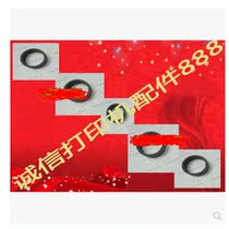 Canon IP2780 IP2788 MP258 259 288 236 328 jin zhi jia the pickup roller assembly paper-feeding