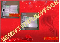 Brother 2130 that 2240 2270 2250 carton Lenovo 2400 2600 2650 the paper feed tray