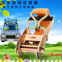 Car cargo luggage fixing tensioner Tight rope tensioner Binding belt tensioner Nylon retractor factory direct sales