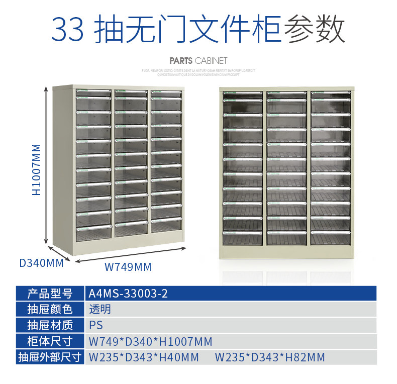 File Cabinet_13.jpg