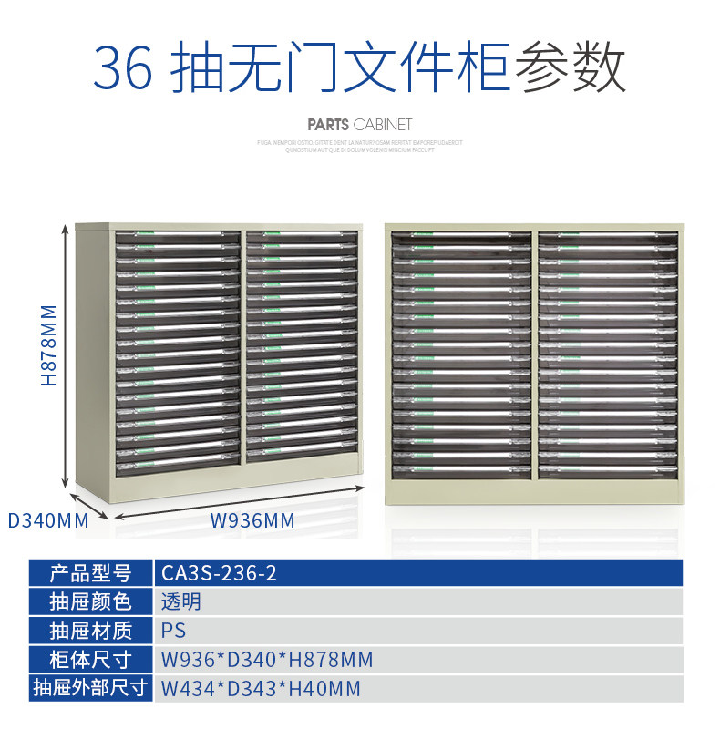 File Cabinet_14.jpg