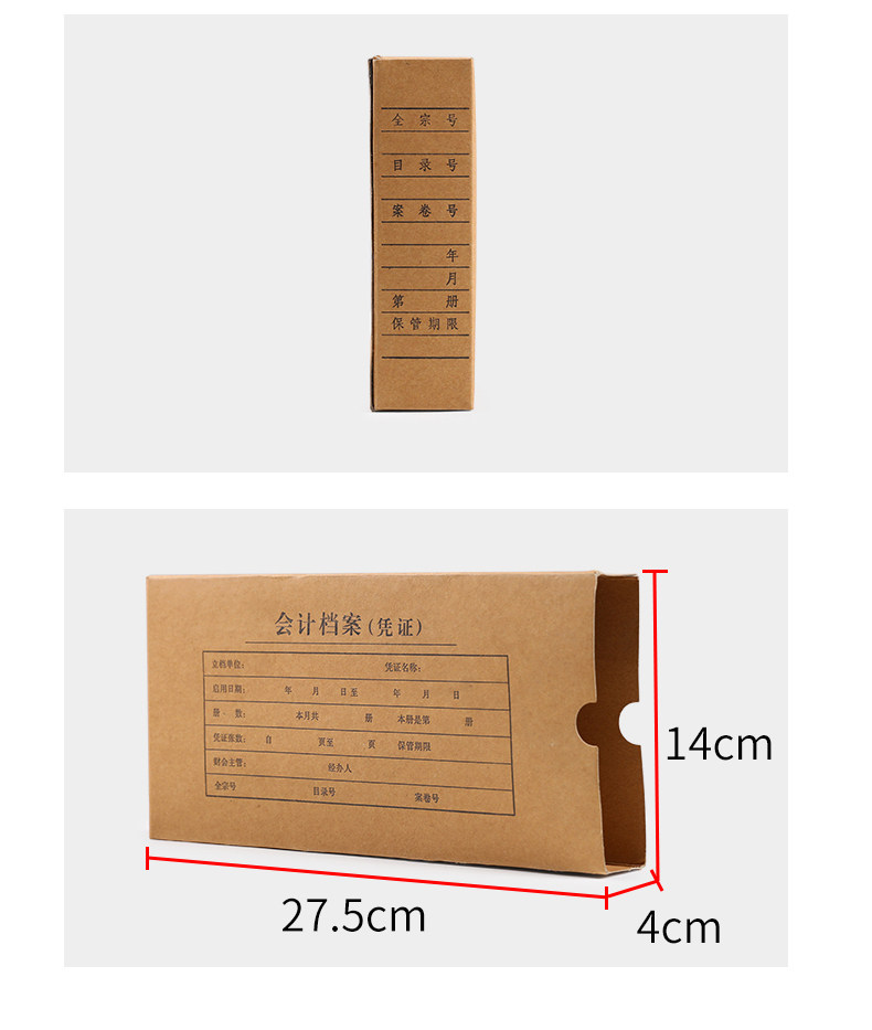 Учетные данные Box_02.jpg