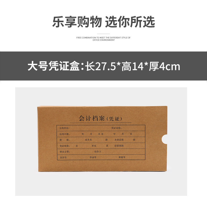 Учетные данные Box_01.jpg