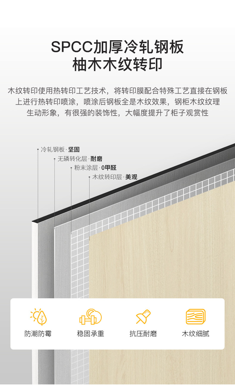 Детали page_10.jpg