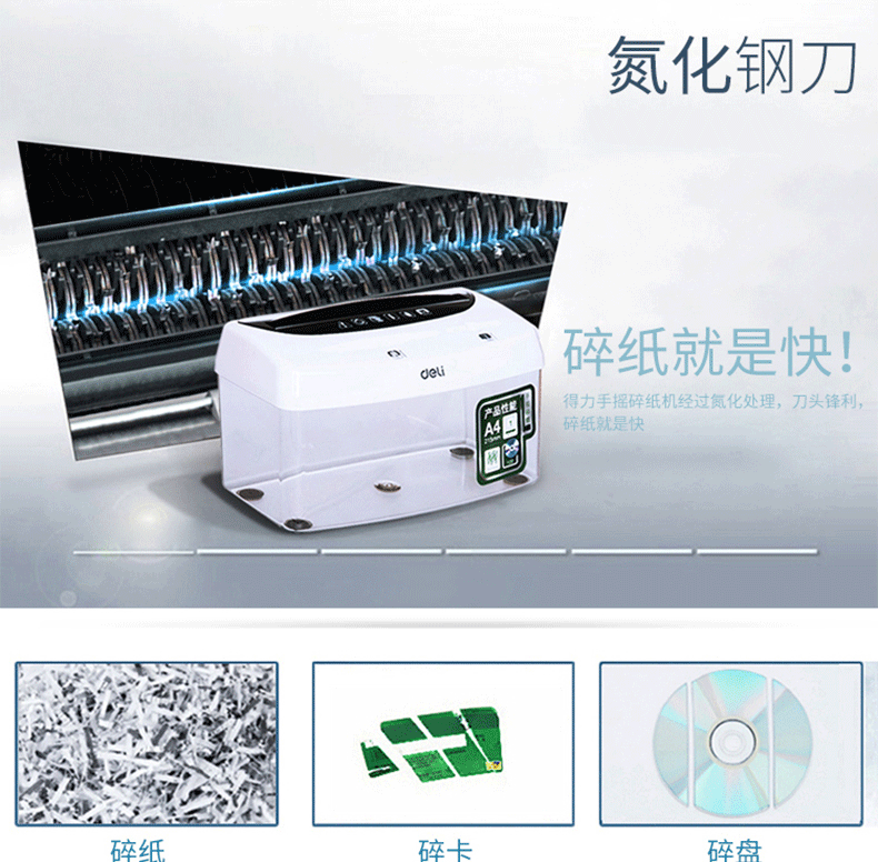 Máy hủy tài liệu thủ công 9935 mạnh mẽ có thể phá vỡ thẻ tín dụng - Máy hủy tài liệu máy tiêu hủy giấy