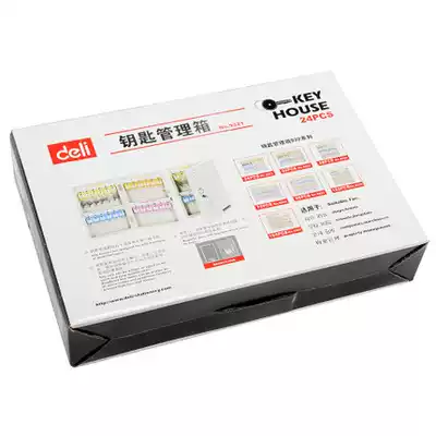 Dali key box 9321 thick key box wall-mounted car key management box key storage box 24 two