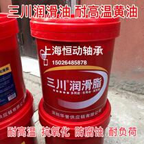 Sanichuan grease special high temperature resistant grease butter high temperature resistance 250 degrees 300 degrees 500 degrees 14KG large barrel