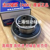 NSK imported inch hole bearing UC204-12 inner diameter 19 05mm outer diameter 47mm thickness 31mm