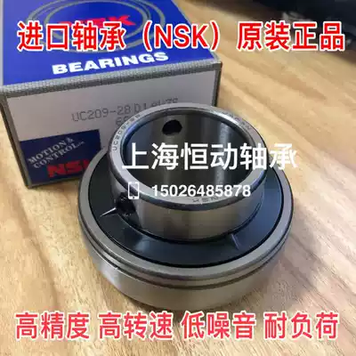 NSK imported bearing UC209-27 inner diameter 42 8625mm outer diameter 85mm thickness 49 2mm non-standard bearing