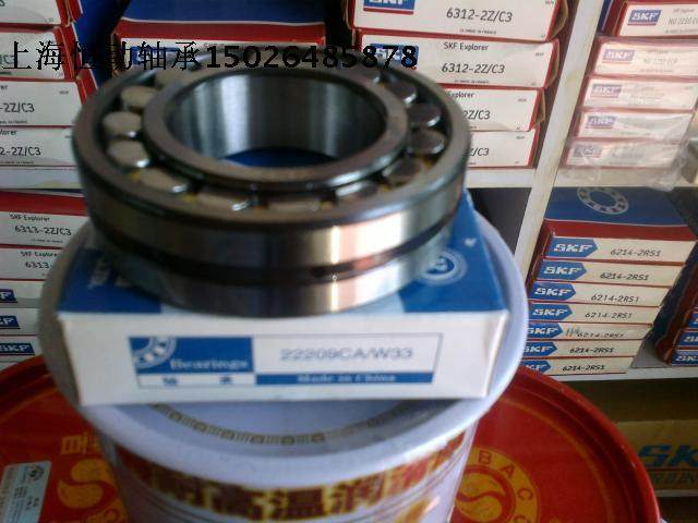 ZWZ spherical roller bearings 21311 CA W33 SN311 21313CA W33