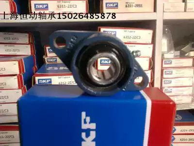 SKF imported bearing FYTB20TF FYTB25TF FYTB30TF FYTB25TF FYTB40TF