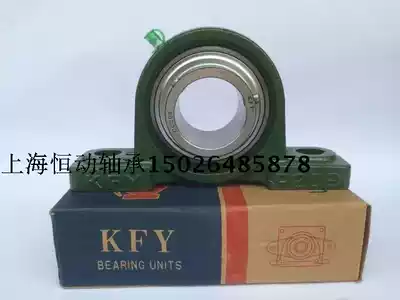 Unsealed bearing with seat UCP207 inner diameter 35mm KFY P207