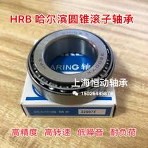 HRB Tapered roller Bearing 32007 2007107E Inner diameter 35mm Outer diameter 62mm Thickness 18mm