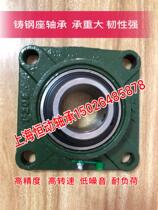 Cast steel seat bearings UCF204 F205 F206 F207 F208 F209 F210 F211 F212(ZG)
