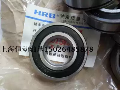 Harbin bearing 6205-2rs inner diameter 25 outer diameter 52 thickness 15mm