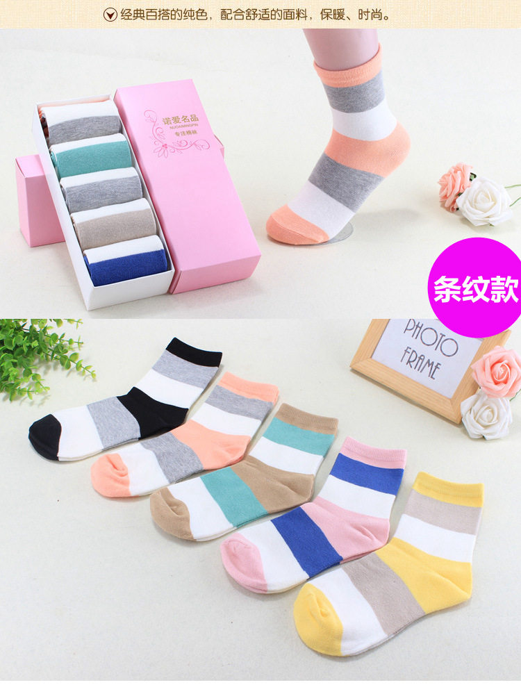 Chaussettes - collants mouvement - Ref 759268 Image 14