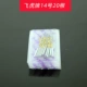 Feihu № 14 20