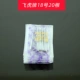 Feihu № 18 20