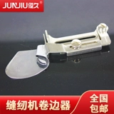 Junjiu Old -Style Швейная машина аксессуары Rolling Edge Industry Tool Skinding Tool 1 см шириной артефакт 3/8