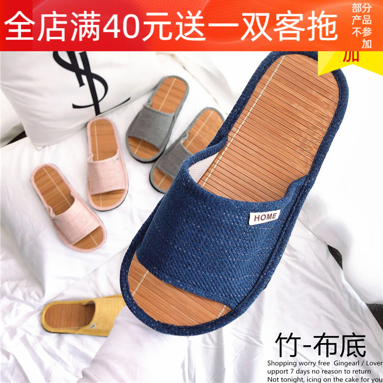 Solid wood flooring slippers bamboo sole without hurting floor in summer home soft solid lightweight woman silent linen bamboo seat slippers