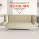 Đơn giản và hiện đại vải kép sử dụng sofa kéo ra trải giường ba người phòng ngủ đôi sofa đơn giản căn hộ nhỏ phòng khách - Ghế sô pha