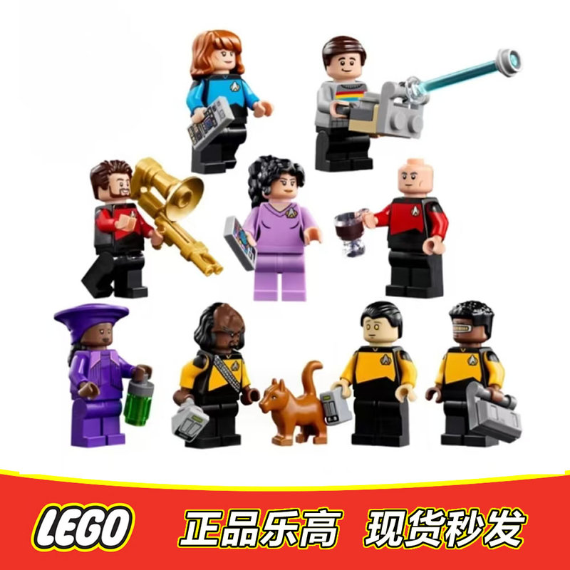Lego Icons Minifigure 10356 Star Trek: Federation Star Flag Enterprise Vehicle Brand New