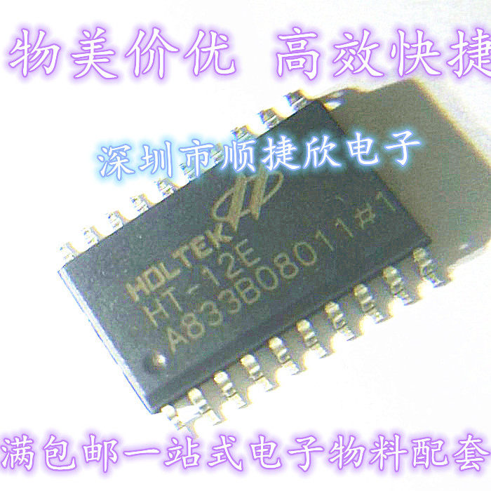 New original HT12-E HT12E 12D radio remote control decoder chip Hetai SOP20