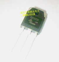 Direct Pat 3DD3320 induction cooker high voltage switch field effect tube original replacement 2SC3320 TO-247