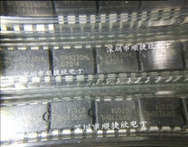 GR9230HL AC-DC six-level energy efficiency chip IC new original GR9230 DIP8