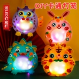 Фонарь для детского сада, мультяшная флисовая портативная игрушка, DIY