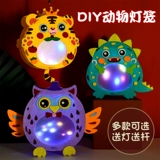 Фонарь для детского сада, мультяшная флисовая портативная игрушка, DIY