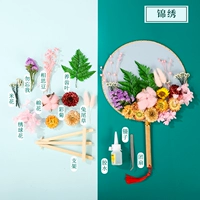 Fairview (пакет материала веерной группы Eternal Flower Group)