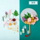 Fairview (пакет материала веерной группы Eternal Flower Group)