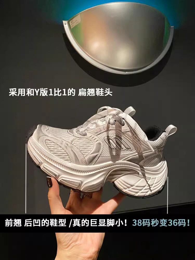 Папа обувь 香港厚底网布做旧覆古运动老爹鞋2025春秋赵露思同款巴黎休闲鞋子