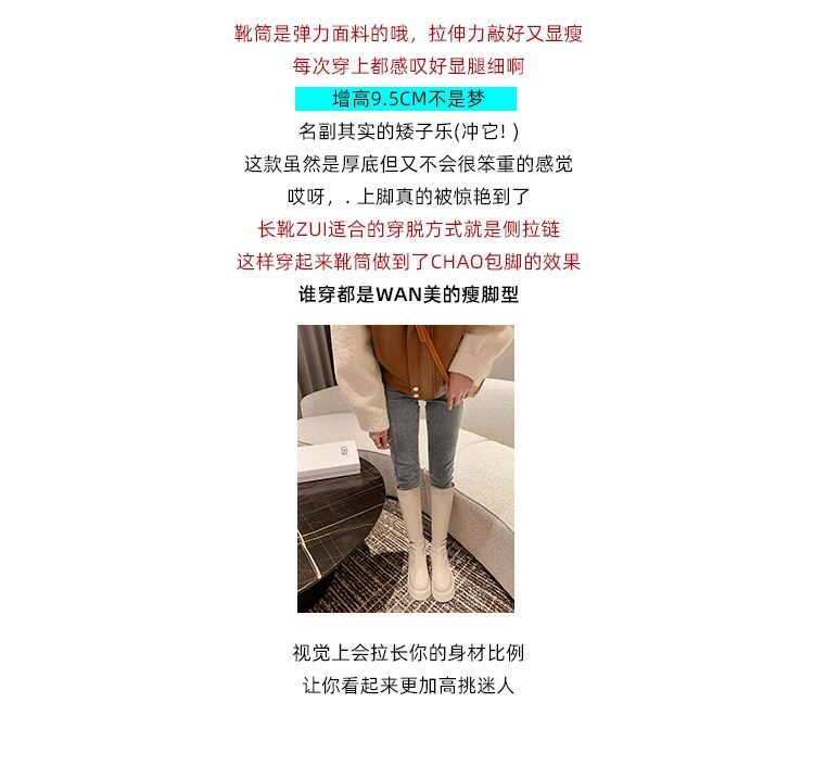 сапоги для верховой езды 香港2026春秋新款防水台瘦腿弹力靴女真皮小个子增高骑行靴高筒靴
