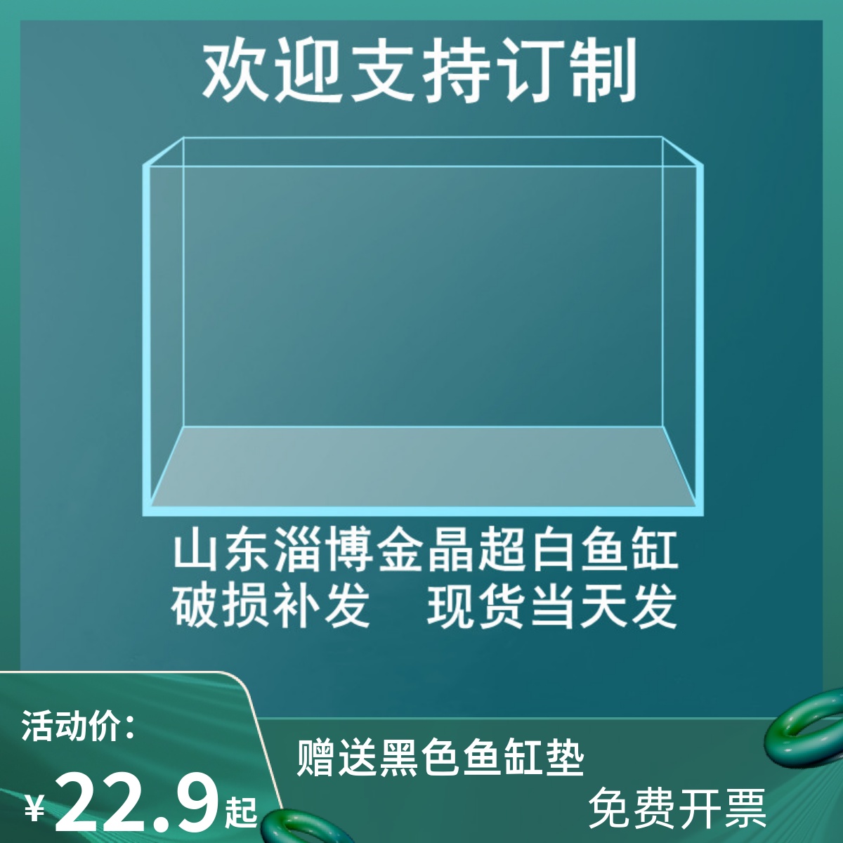 Spot Jinjing ultra-white glass fish tank custom-made household desktop fish tank stream tank water and land tank side filter tank ecological tank